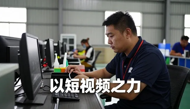 门店展厅中的账号代运营等解决方案介绍